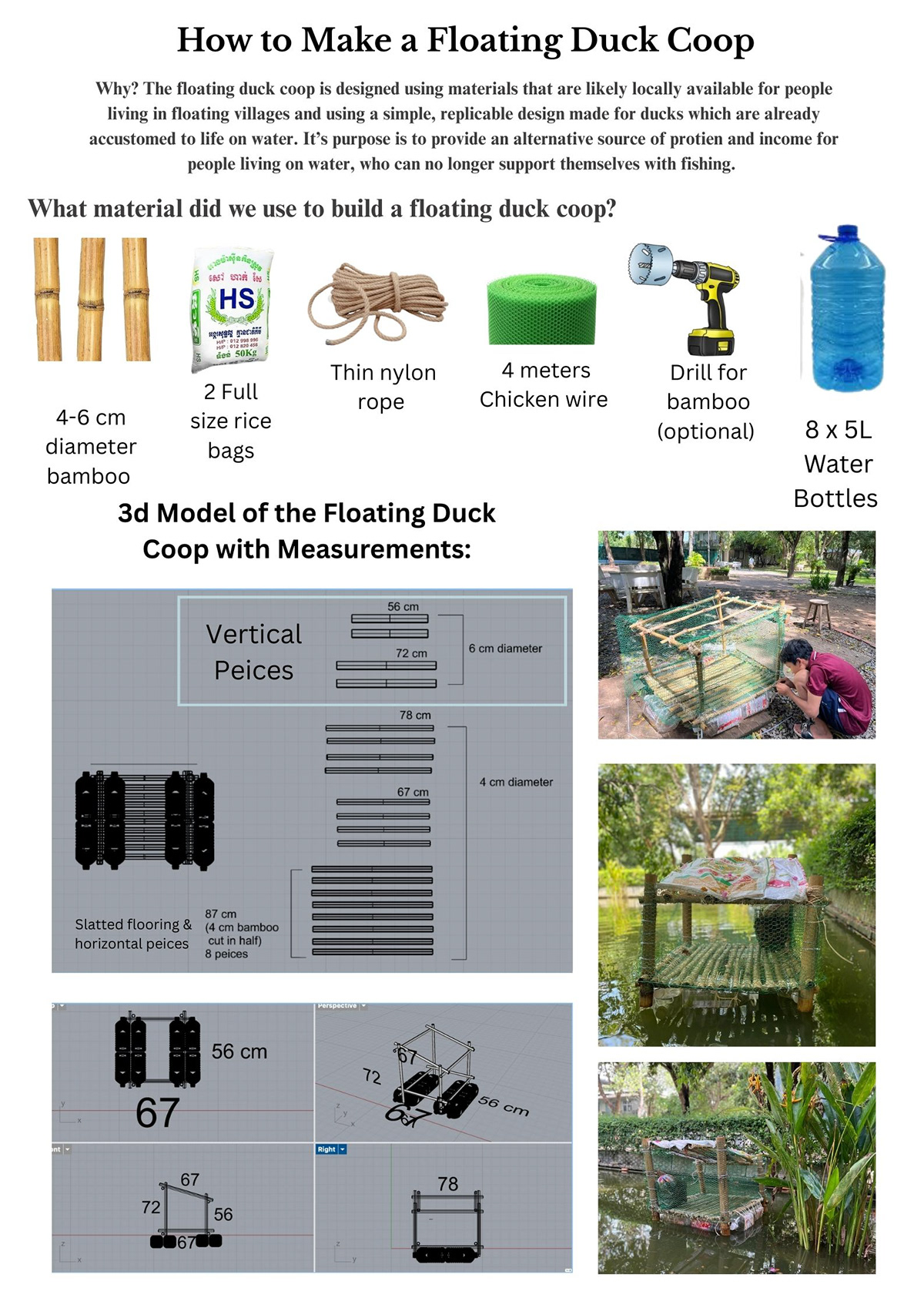 Guide 5